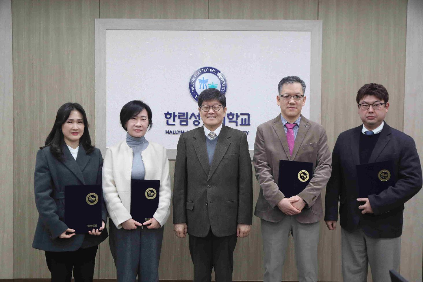 교무회의 임명장 수여