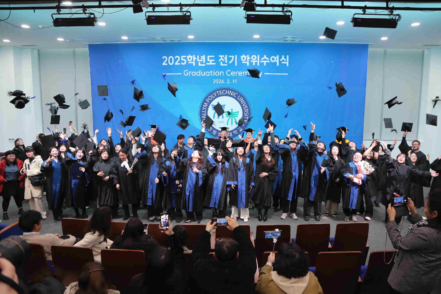 2025학년도 제83회 학위수여식