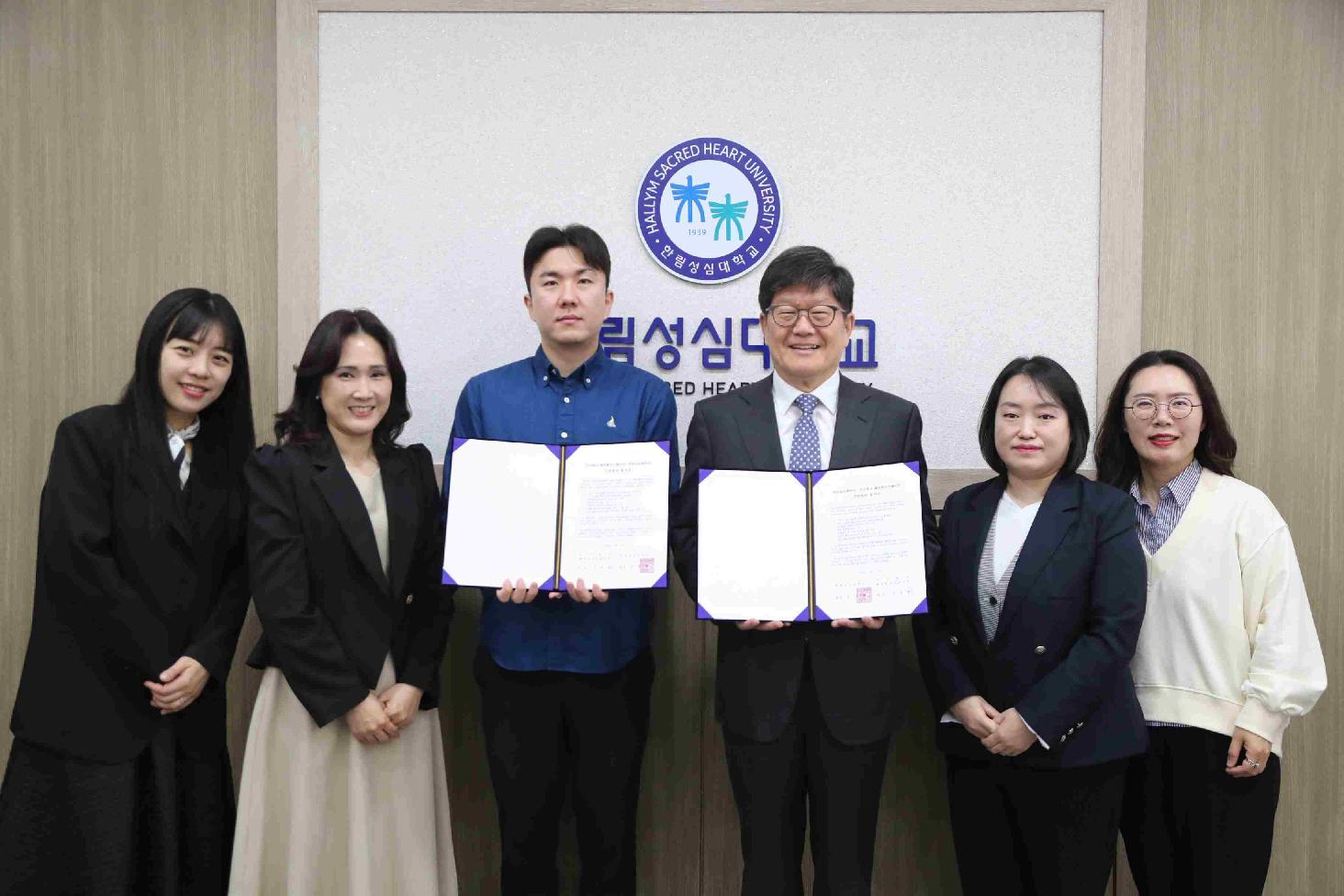 (주)해피덴과의 산학협력 MOU 체결 관련 이미지