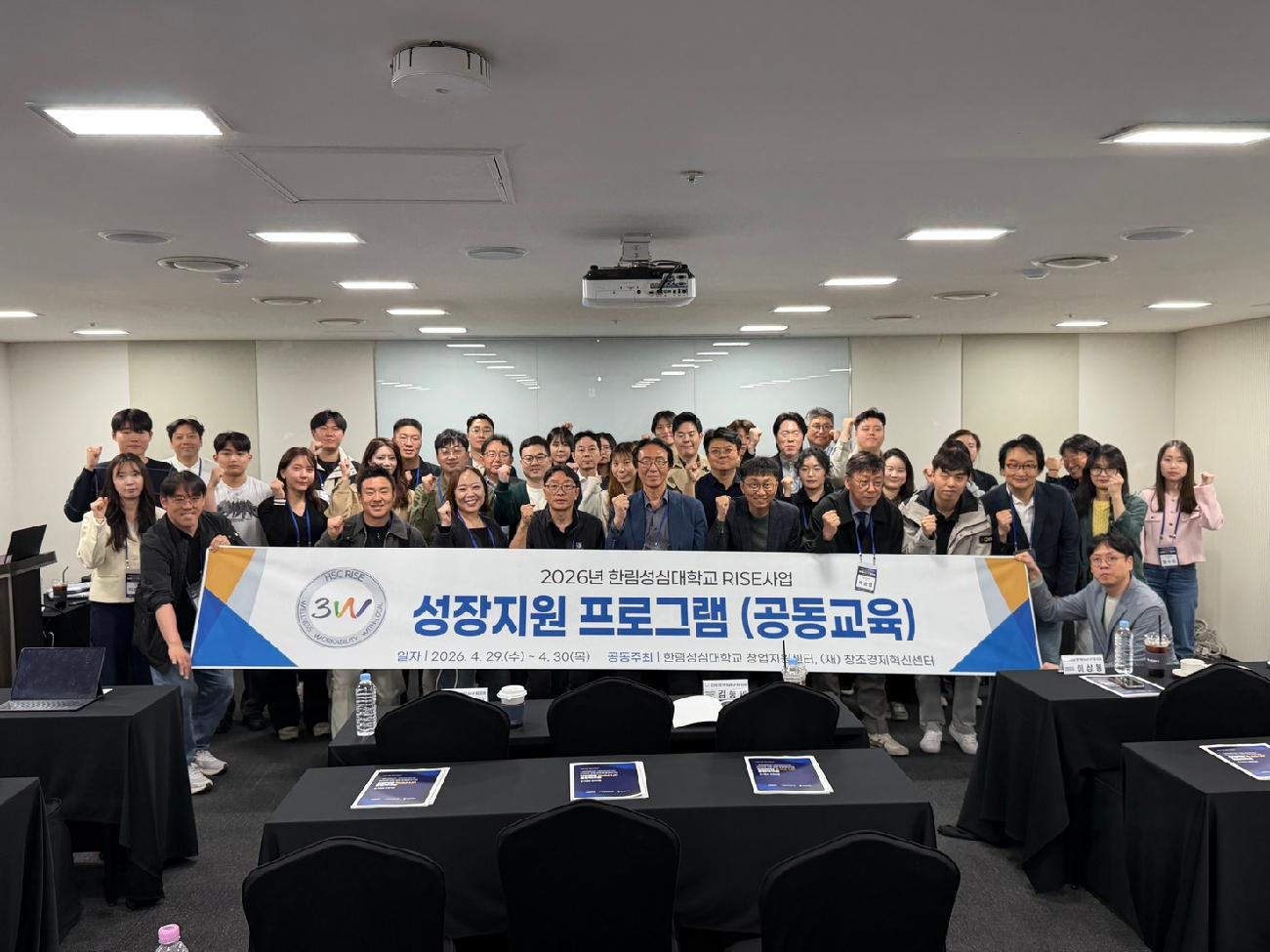 창업 역량강화 워크숍 관련 이미지