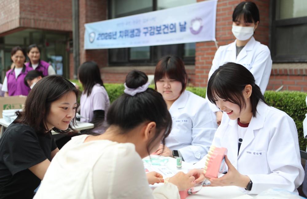 구강보건의 날 행사 관련 이미지