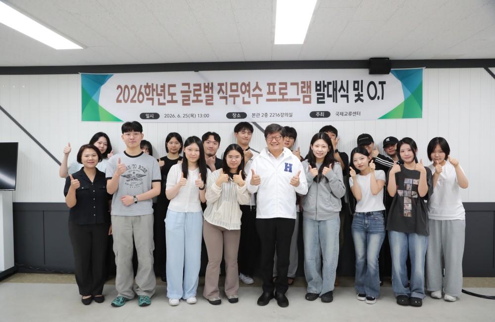 호주 직무연수 발대식 관련 이미지
