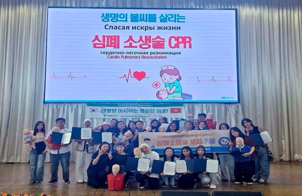 간호학과 키르키즈스탄 해외봉사