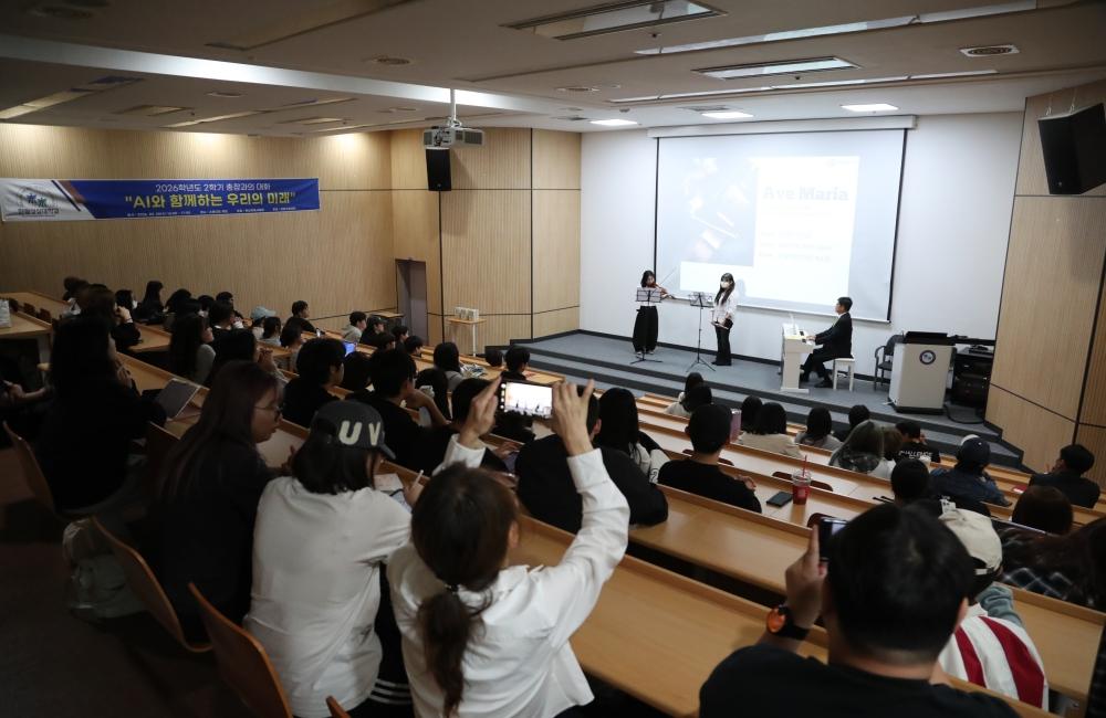 2학기 총장과의 대화 관련 이미지