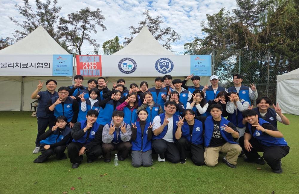 물리치료과 춘천마라톤 봉사 지원 관련 이미지