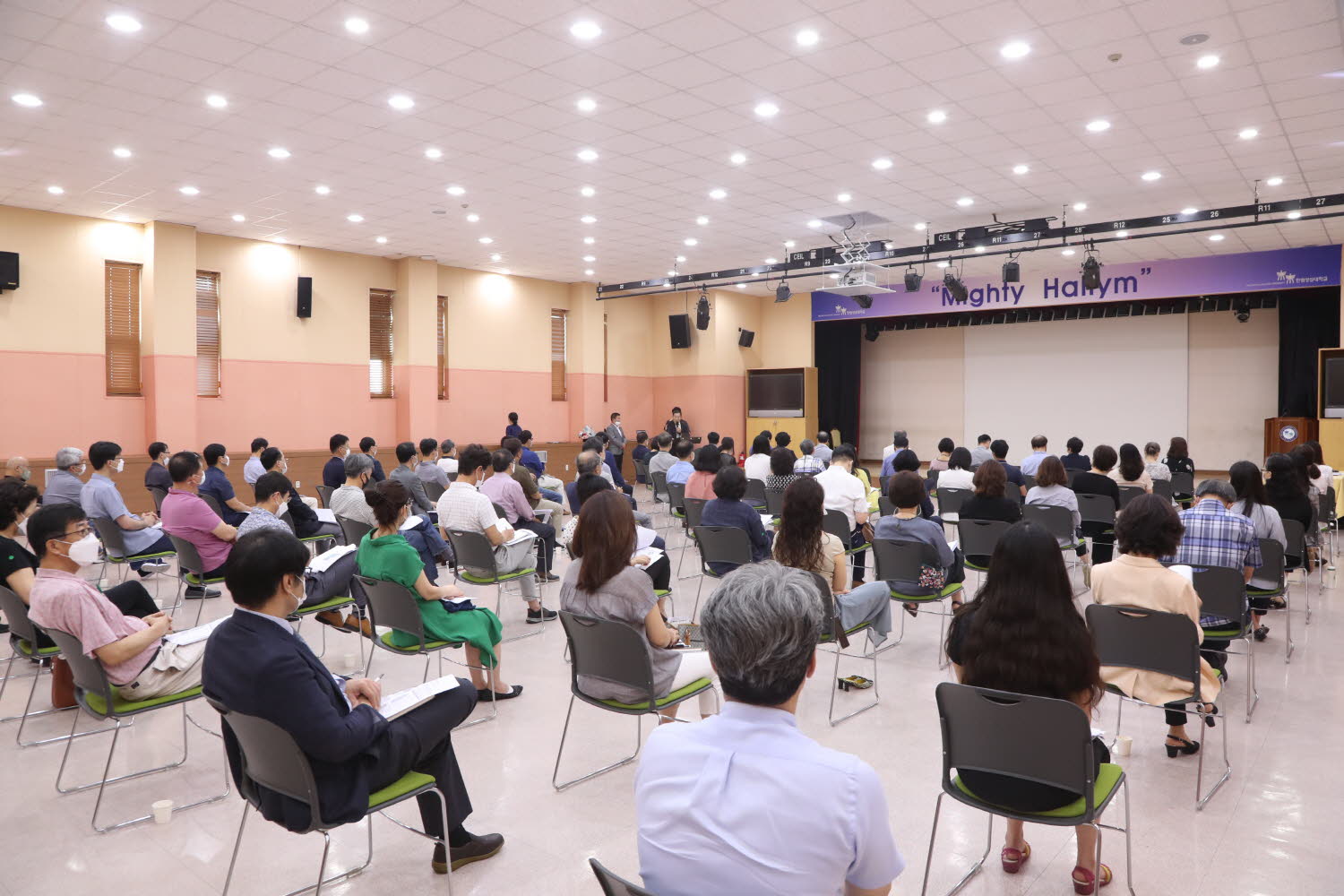 2020학년도 8월 전체교수회의