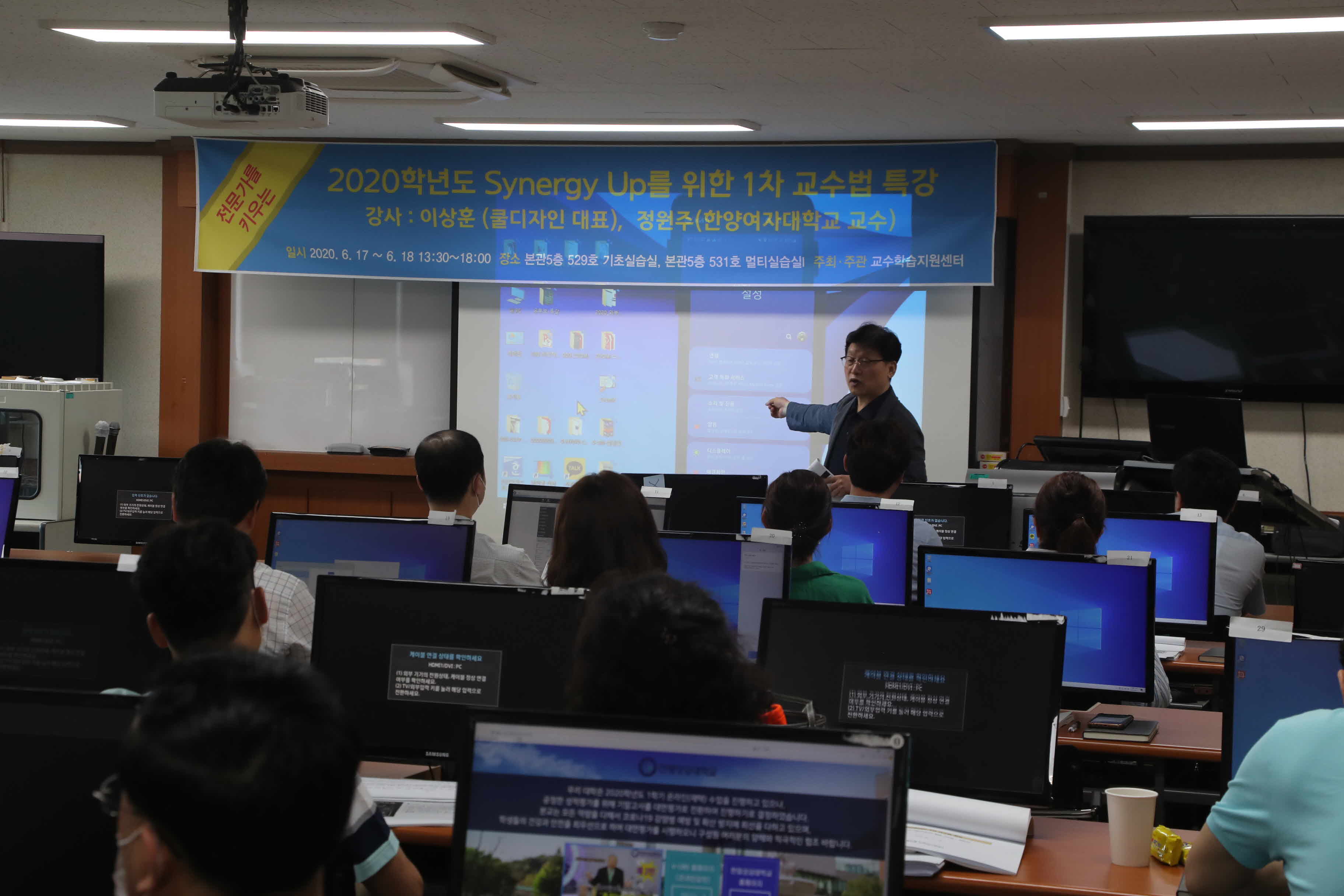 한양여자대학교 정원준 교수