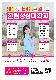 2027학년도 입시 홍보 포스터