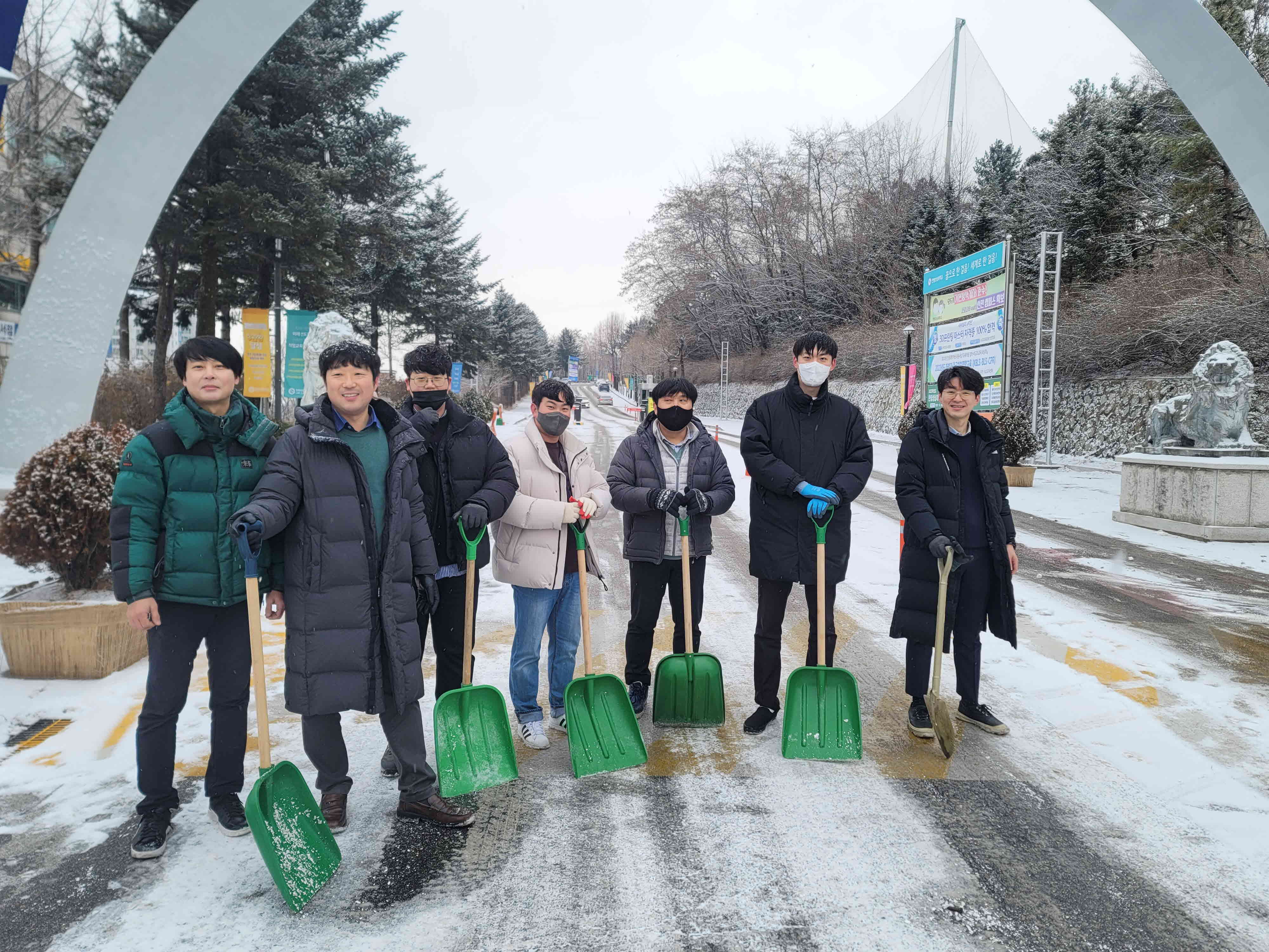 한림성심대학교의 2022년 겨울