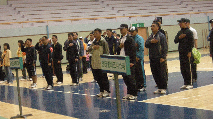 산업위탁생체육대회1