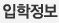 입학안내