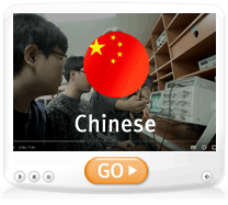 Promotional Video Chinese