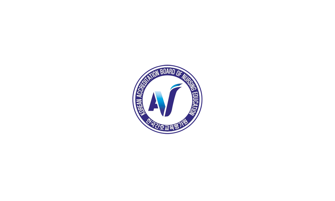 TAKE THE LEAD HALLYM POLYTECHNIC UNIVERSITY 넓은 세상으로 비상하는 한빛인 / 간호학과 간호교육인증평가 인증 획득 / 간호학 학사학위 프로그램(‘19 ~ ‘24)